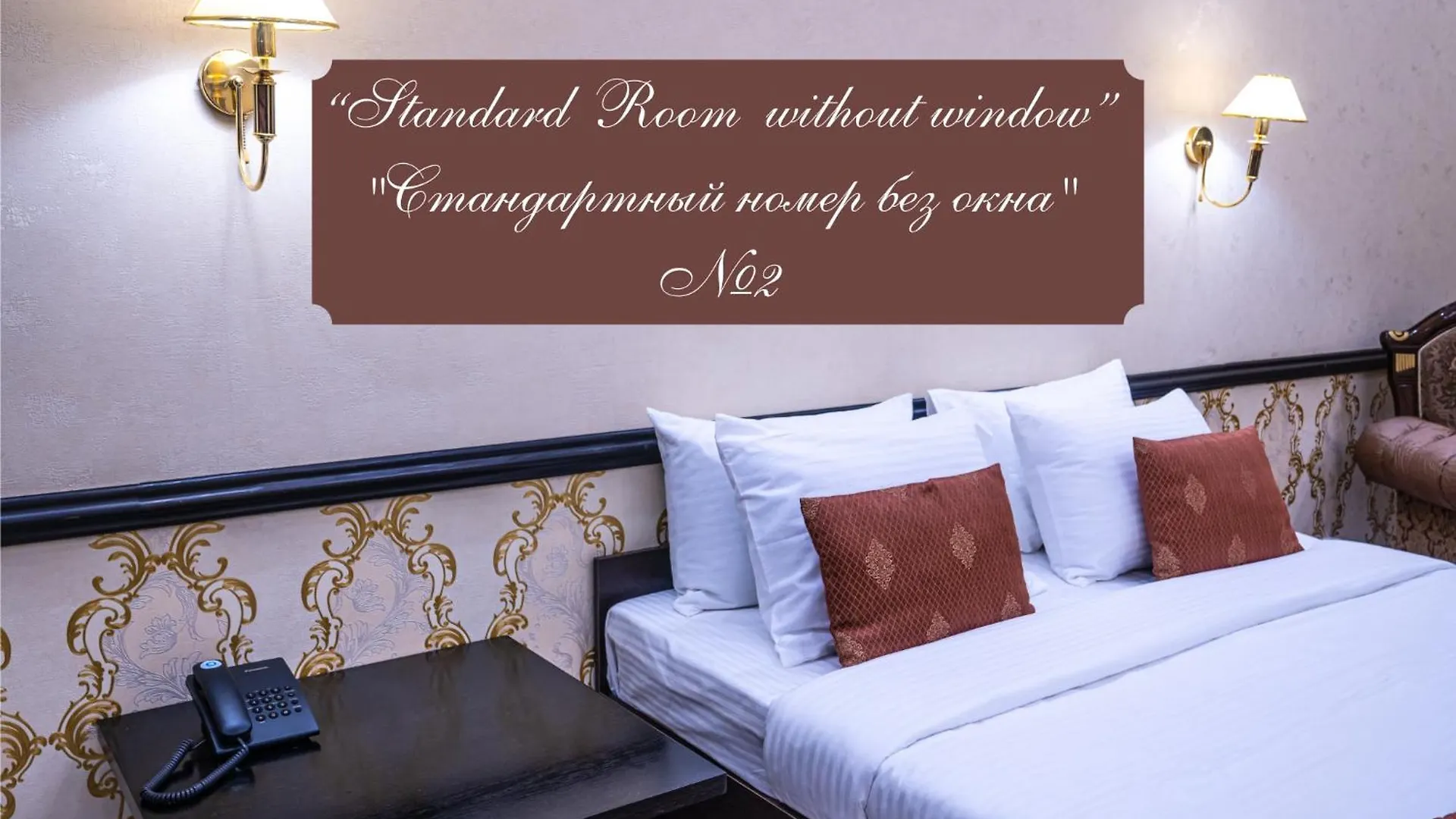 Belon Lux Hotel Nur-Sultan  Kazakhstan